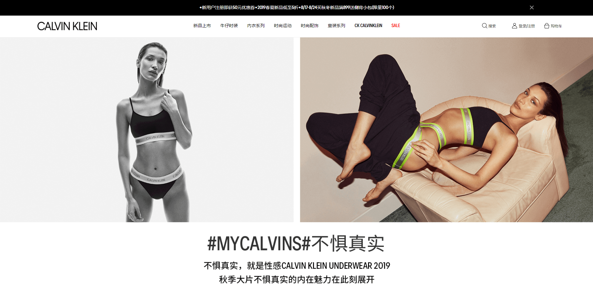 Calvin Klein官网 calvinklein中国官网 源于美国的个性时尚品牌“Canelin Kiskha”